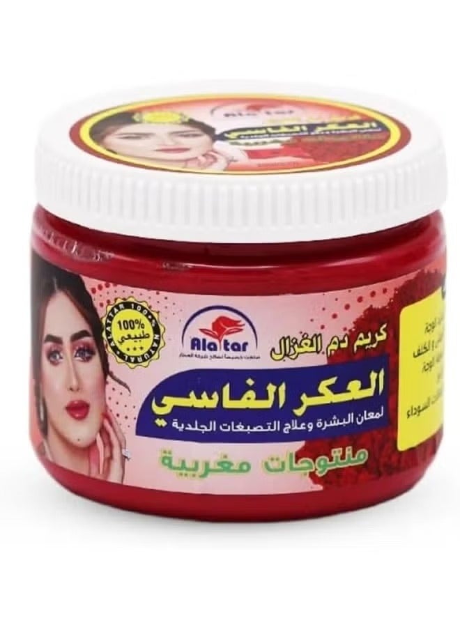 Kaeb Alghazal Cream with Aker Fassi 200 gm
